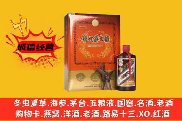 色达县上门回收精品茅台酒